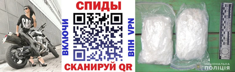 Купить закладки  Добрянка  АМФЕТАМИН Розовый 