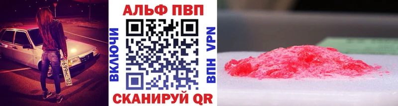 A PVP СК КРИС Добрянка