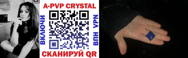 Alfa_PVP мука Купить где Добрянка