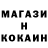 ГАШ ice o lator KLAWISH TM