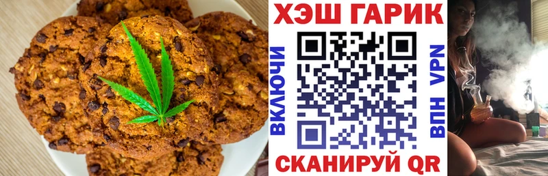 Купить где  Добрянка  Cannafood марихуана 