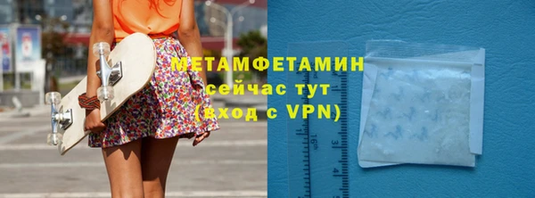 бутик Инта