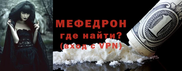 меф VHQ Иннополис
