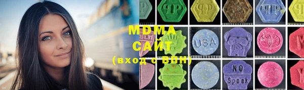 бутик Инта
