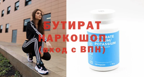 бутик Инта