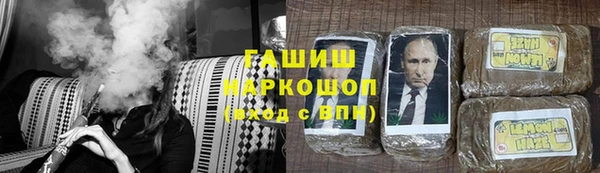 бутик Инта