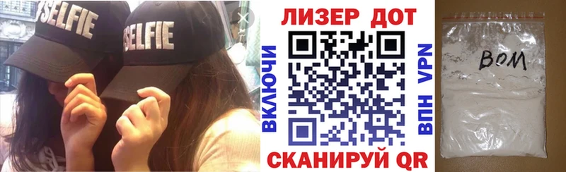 Наркотические марки 1,8мг Добрянка