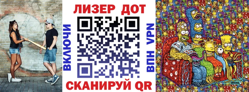 Марки NBOMe 1500мкг  Купить  Добрянка 